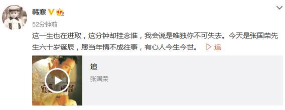 众星纪念张国荣60冥诞 生前爱人：他比烟花灿烂