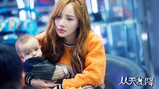 《从天儿降》李小璐特辑 女儿甜馨被导演吓哭