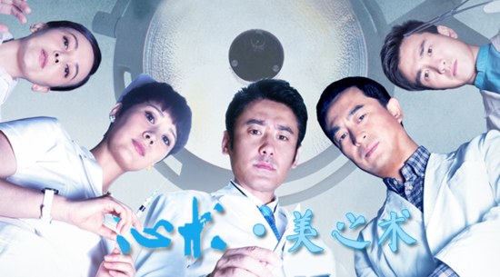 [黄金档]《心术》实用指南 跟着台词学打嘴仗_