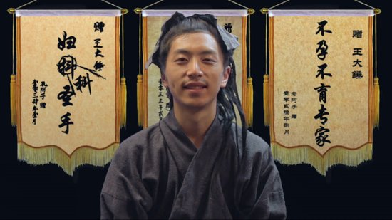 由新锐导演()易小星执导的迷你剧《万万没想到》明日将播出第四集