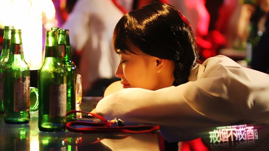 《戒烟不戒酒》:烟酒其实可以有