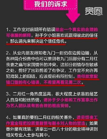 贵圈234期|经纪人的新困扰:明星满地，好的难找