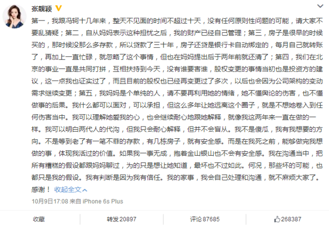无畏简谱_无畏马頔简谱(2)