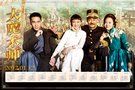 《大魔术师》带你见证奇迹:嬉笑怒骂皆成戏