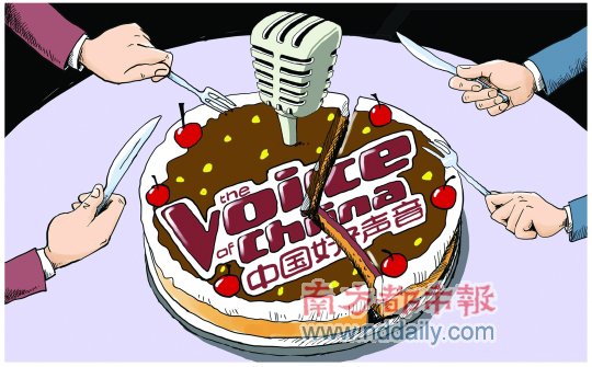 中国好声音学员丁丁_好声音学员收入(3)