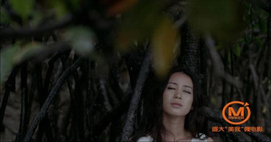 《巴比伦少年》发爱情版预告片 再现神秘红树林