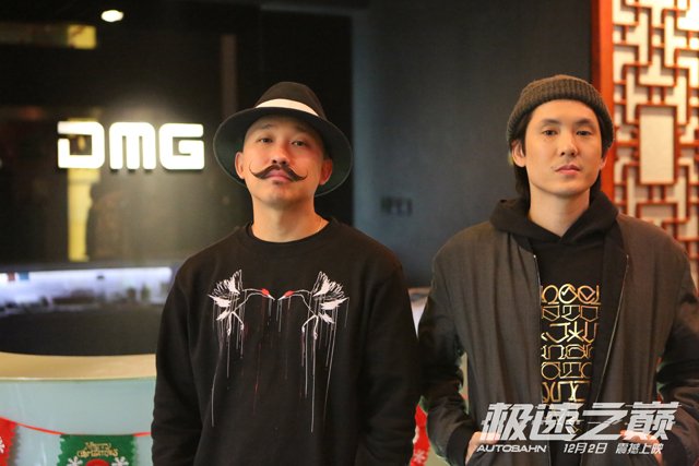 远东韵律献声《极速之巅》主题曲《速度激情》