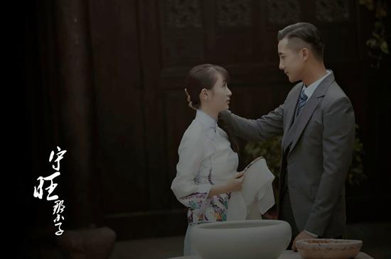 《守旺那小子》杀青 鲁佳妮穿越民国陷虐恋