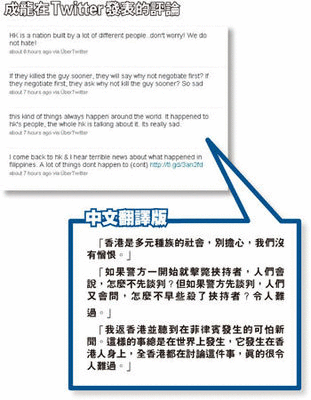 成龙曾承诺援建北川中学 校方称其未能兑现【图】