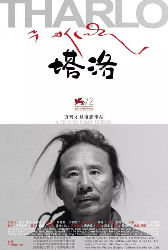 强力推荐百老汇电影中心“青年导演新影像”放映