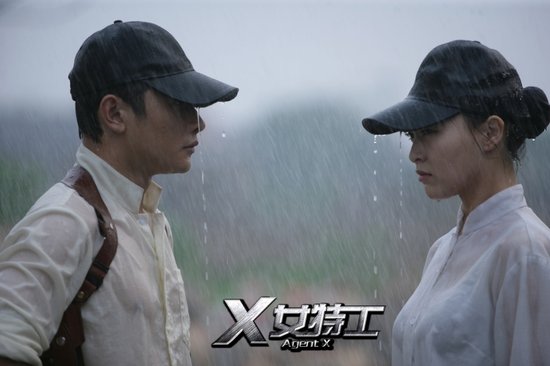 《<em>X女特工</em>》安徽今播 唐嫣罗晋虐恋成瘾_娱