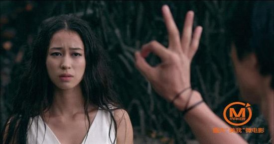 《巴比伦少年》发爱情版预告片 再现神秘红树林