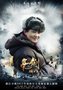 导演杨阳推新剧《新亮剑》 与《心术》风格迥异