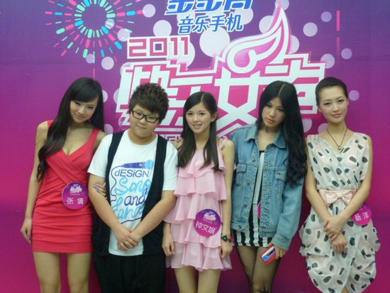 钟文娟<em>晋级快女</em>30强+萨顶顶赞