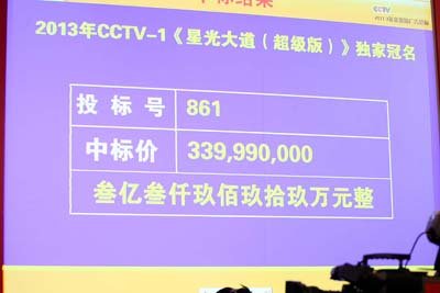 央视一套 人口 栏目_CCTV-1套《人口》栏目主持人李蜜-央视 人口 主持人李蜜担(3)