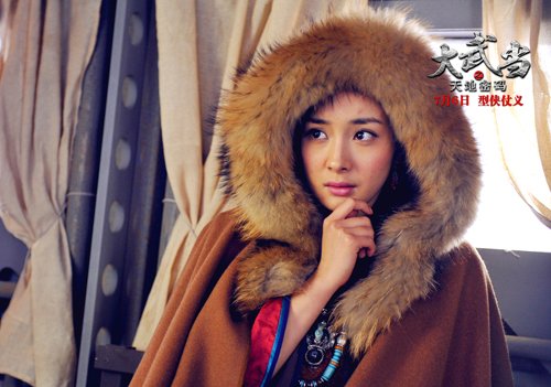 《大武当》曝主题曲MV 新生女侠杨幂诠释勇敢爱