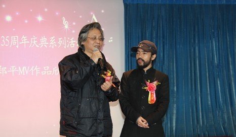 流行歌舞活动基地授牌举行 广东省音乐协会主