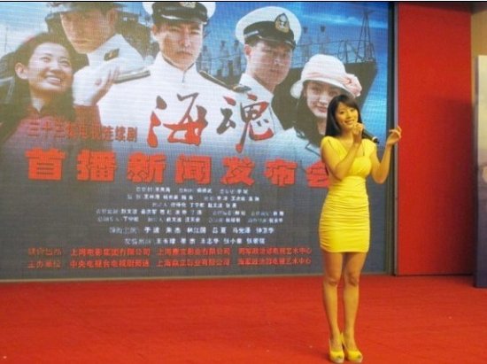 蔡蝶“潜伏”《海魂》发布会 美女间谍惊喜献唱