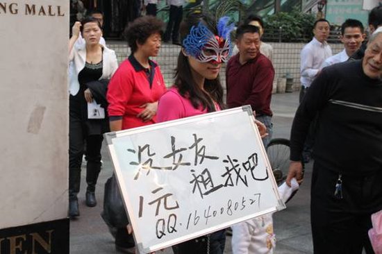 女生街头喊出租惹争议 《八九不离十》现场解