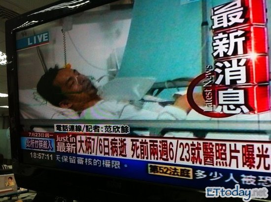 沈玉琳证实大炳20日去世 遗体北京22日火化