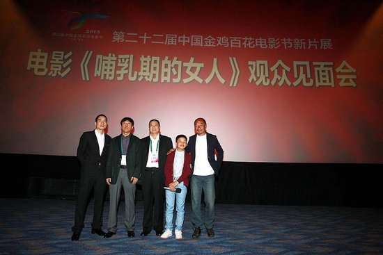 《哺乳期的女人》亮相金鸡百花 陶泽如裸体出