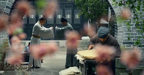 《中国文房四宝》音乐人丁薇纪录片首秀 