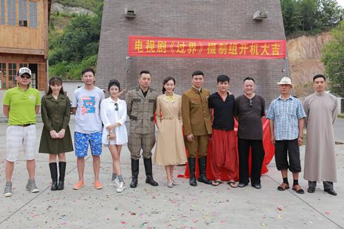 李东霖丁子玲《过界》开机 挑大梁出演压力大