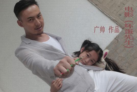 广帅新作《坏蛋先生》杀青 童星唐一蔓表现获赞