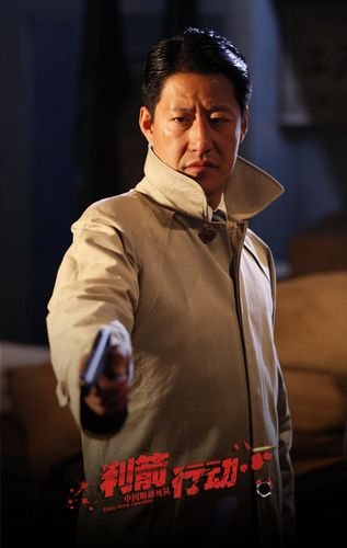《利箭行动》收视不俗 最贵谍战剧打造视觉盛宴