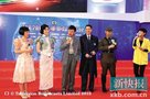 胡杏儿为《巾帼枭雄3》站台 开心谈“激情戏”