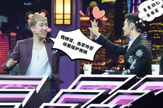 《 加油美少女 》羽泉、黄晓明和胜利斗地主_