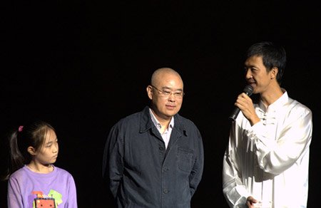 保利剧院上演功夫诗《九卷》 郑渊洁甘当观众