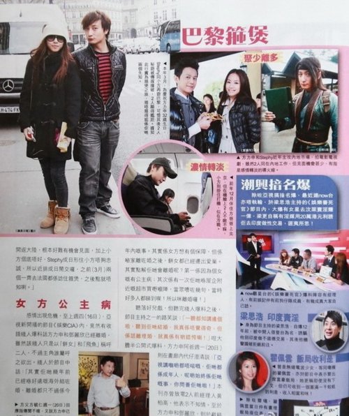 方力申与邓丽欣离婚 双方未回应(图)