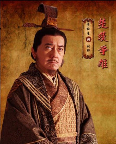 《楚汉争雄》将播 黄秋生任程伟再现英雄传说