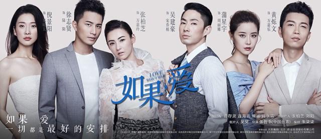 《如果,爱》在京举办看片会 专家满分推荐