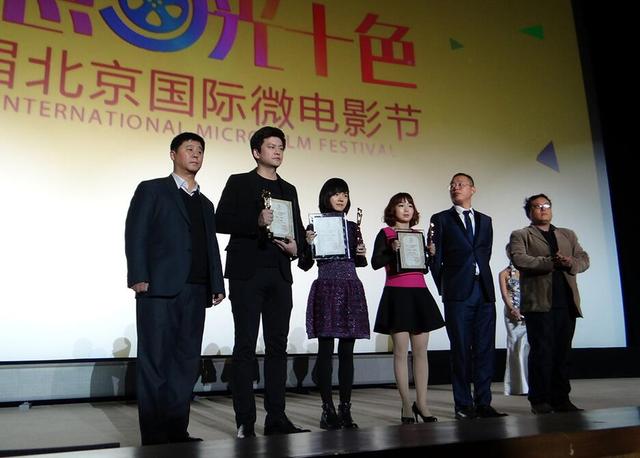 北京国际微电影节开幕 《魔法触恋》获两大奖