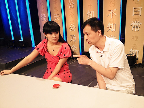 顾峰斯琴高丽参加《收藏马未都》 师兄妹现场PK