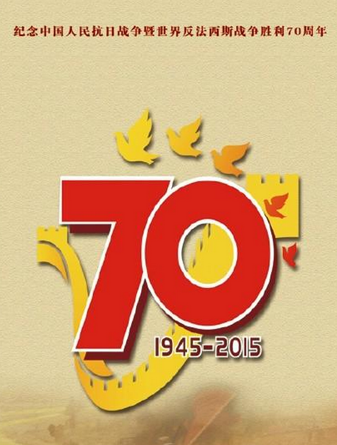 上星频道9月1日至5日将停播娱乐性节目