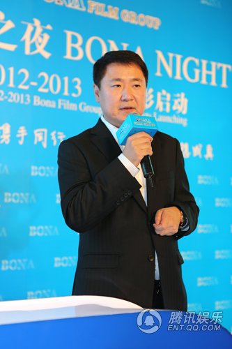 博纳与20世纪福克斯签署制片合约 启动合拍计划