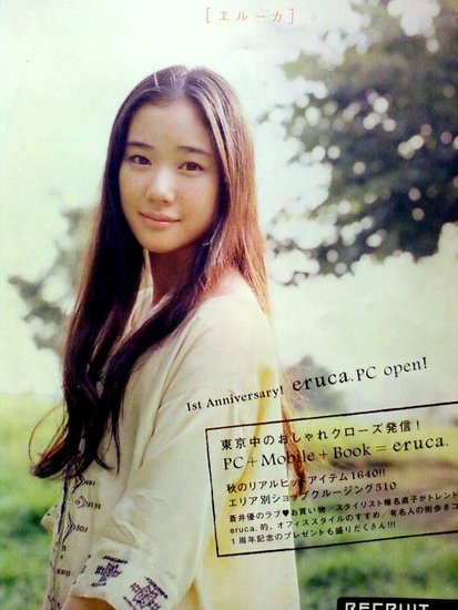 第五届亚洲电影大奖最佳女配角提名:苍井优