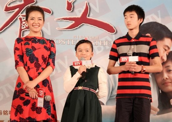 《养父》再登北京台 张国立种丹妮父女情深