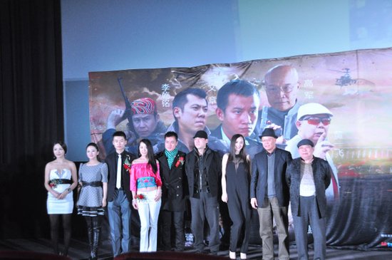 《越位者》北京首映 李乾铭黄一飞高军现场耍