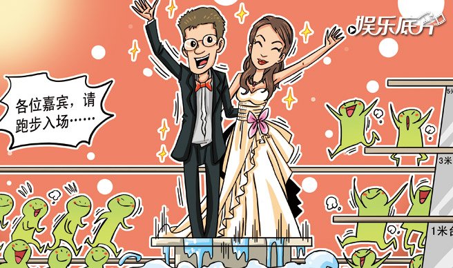 陈建斌携妻亮相盛典 孙茜与未婚夫激吻图片