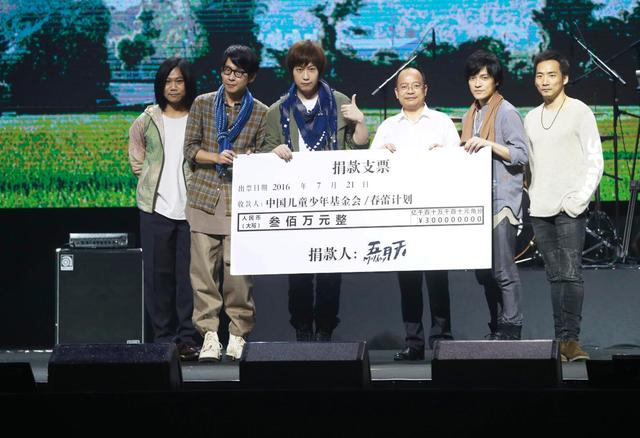 五月天专辑名终揭晓 “伯乐”严师李宗盛送惊喜