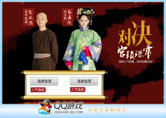 甜美玉漱张嘉倪变身斗地主女王