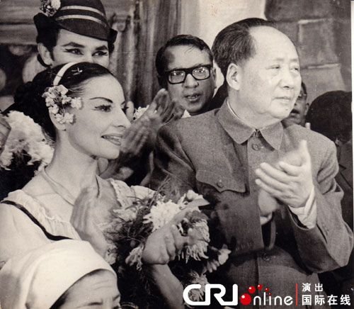 古巴国家芭蕾舞团访华照片开展 曝毛泽东合影