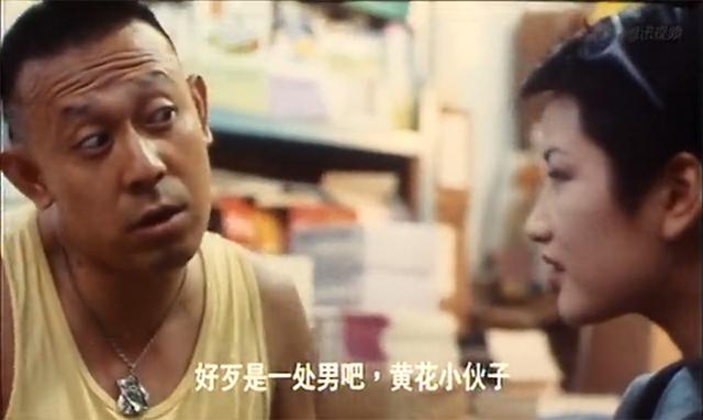 台词控第21期:《有话好好说》