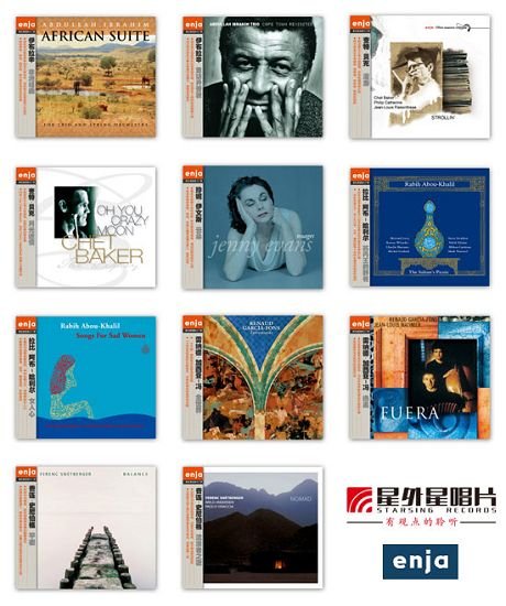 而"中东乐器之王"乌德琴及十孔口琴,小号,大号,蛇号,贝斯,康茄鼓等十