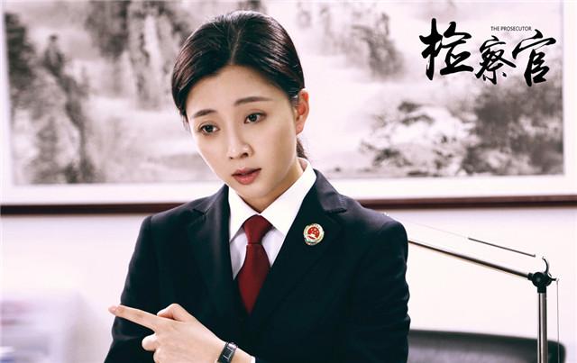 《人民检察官》剧照