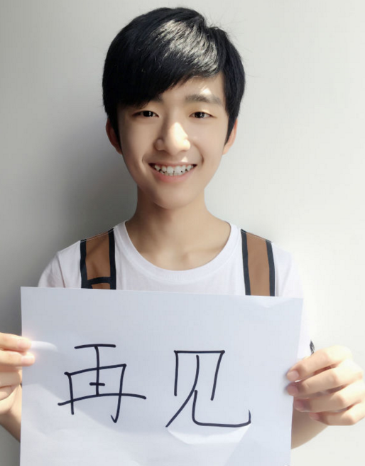 TFBOYS14ʦ˳Ȧͨ